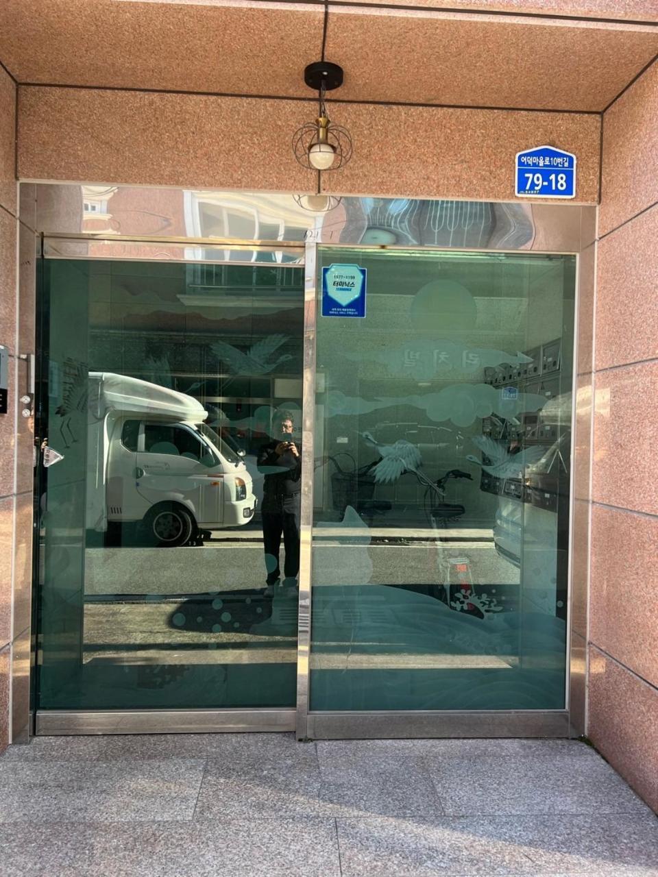 Apartament Sangmin Sweet Daejeon Zewnętrze zdjęcie